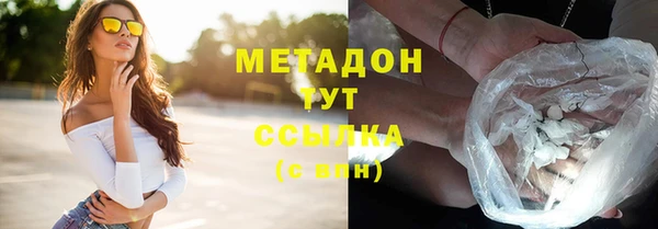 COCAINE Балабаново