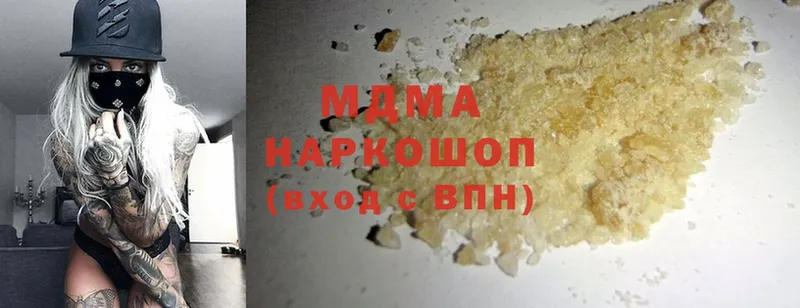 купить наркотик  Ермолино  MDMA Molly 